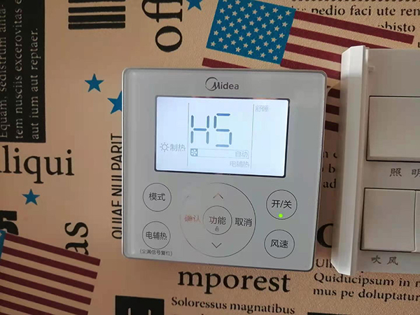 北安美的空调维修