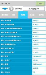 北安中央空调维修电话是多少